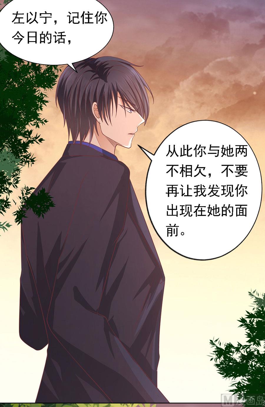 第154话 我可不可以向你求个请-第154话