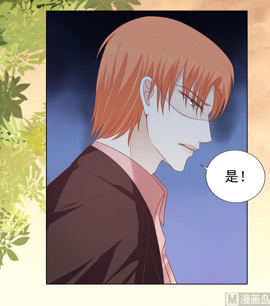 第154话 我可不可以向你求个请-第154话