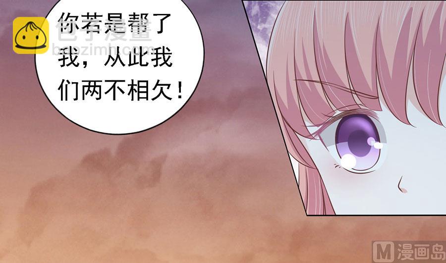 第154话 我可不可以向你求个请-第154话