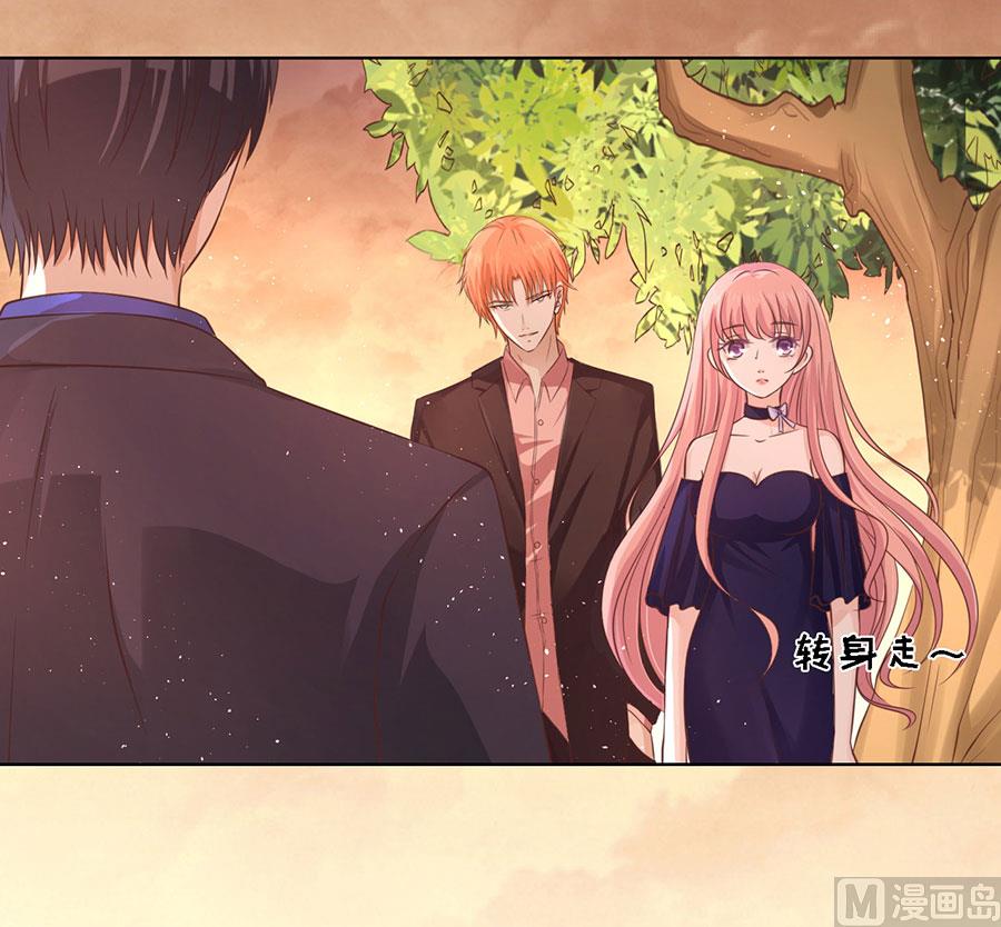 第154话 我可不可以向你求个请-第154话