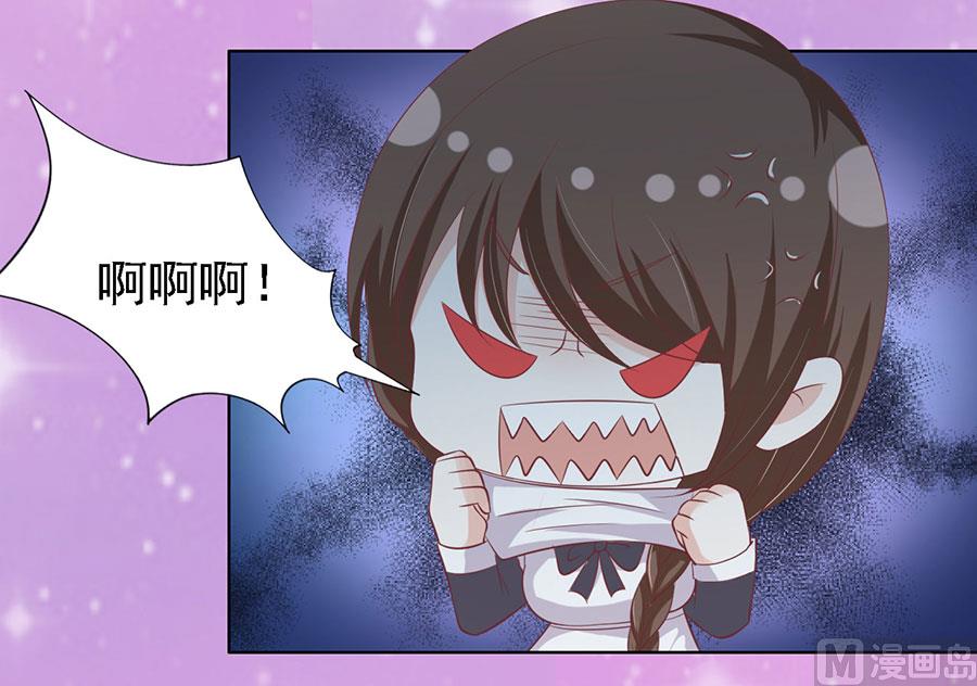 第156话 你的吻技不好 2-第156话