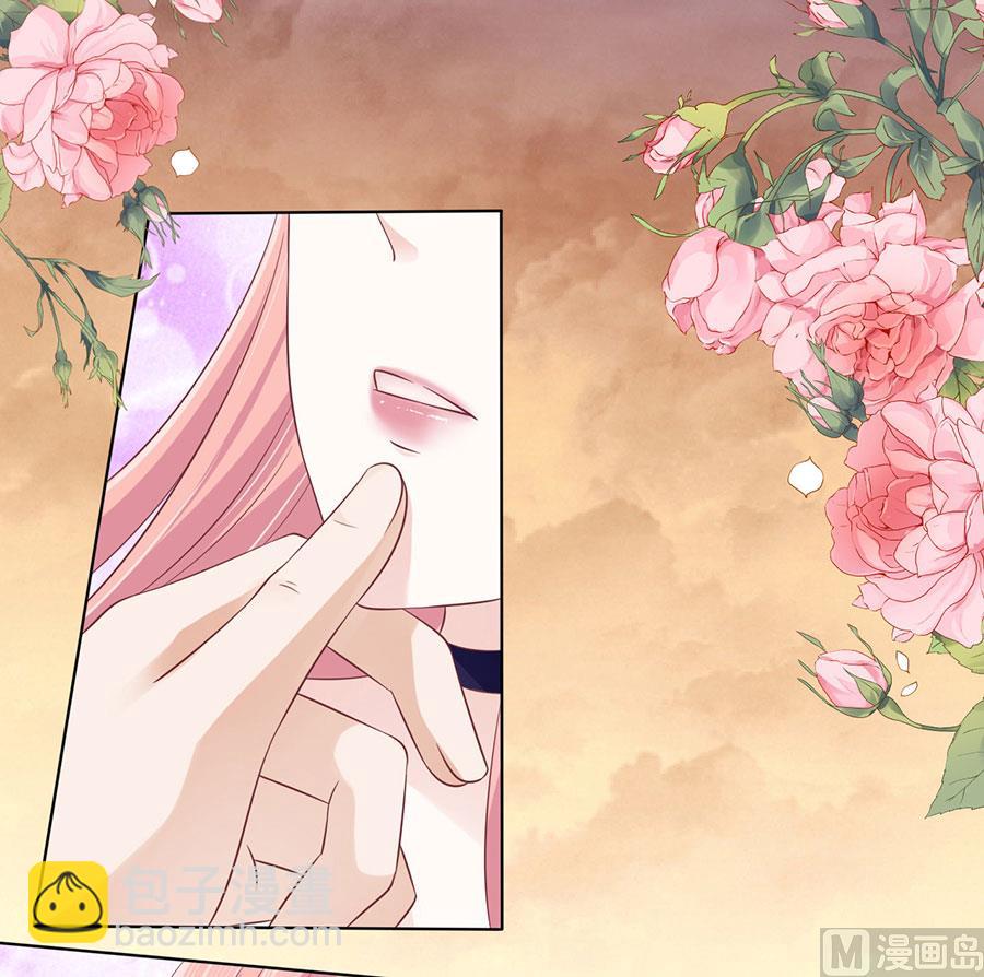 第156话 你的吻技不好 2-第156话
