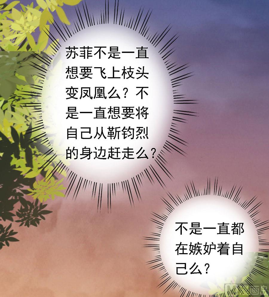 第156话 你的吻技不好 2-第156话