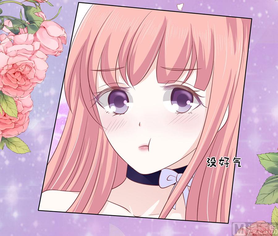 第156话 你的吻技不好 2-第156话