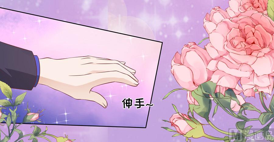 第156话 你的吻技不好 2-第156话