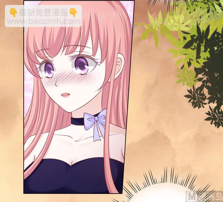 第156话 你的吻技不好 2-第156话