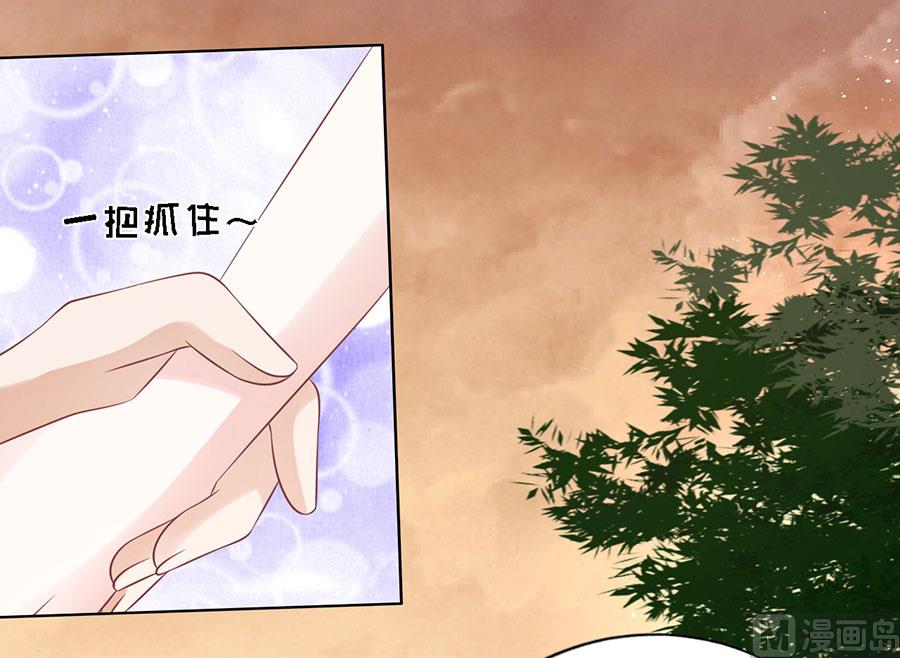 第156话 你的吻技不好 2-第156话