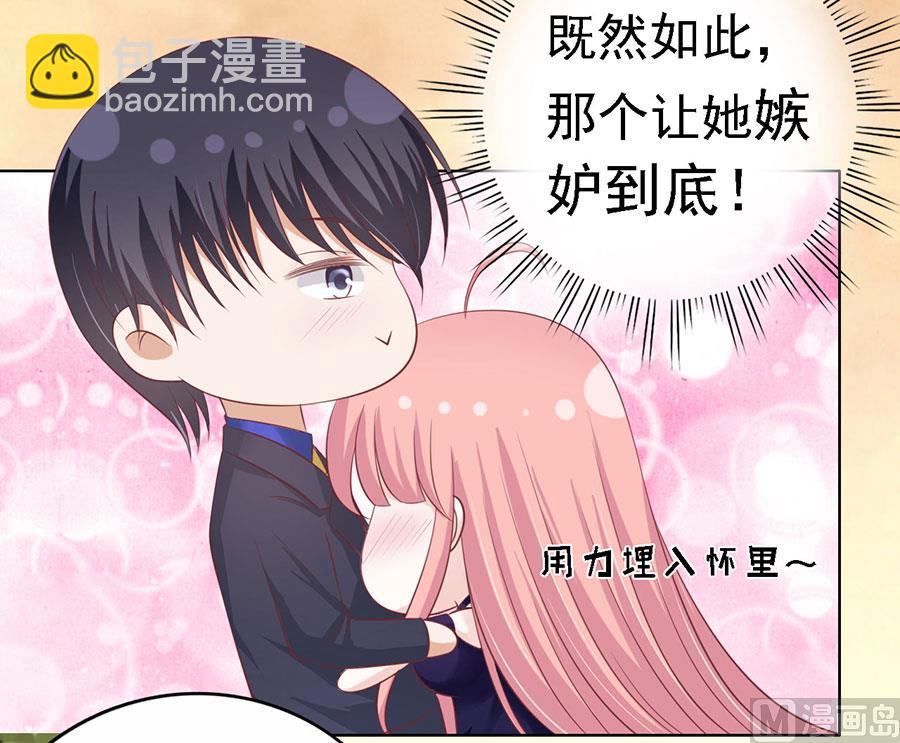 第156话 你的吻技不好 2-第156话