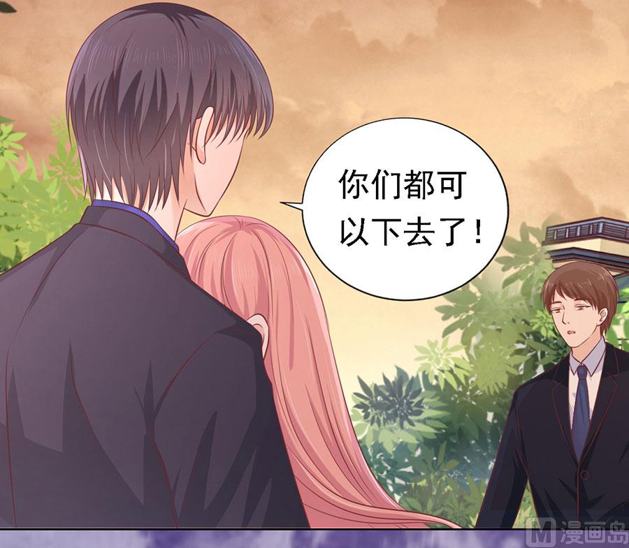 第156话 你的吻技不好 2-第156话