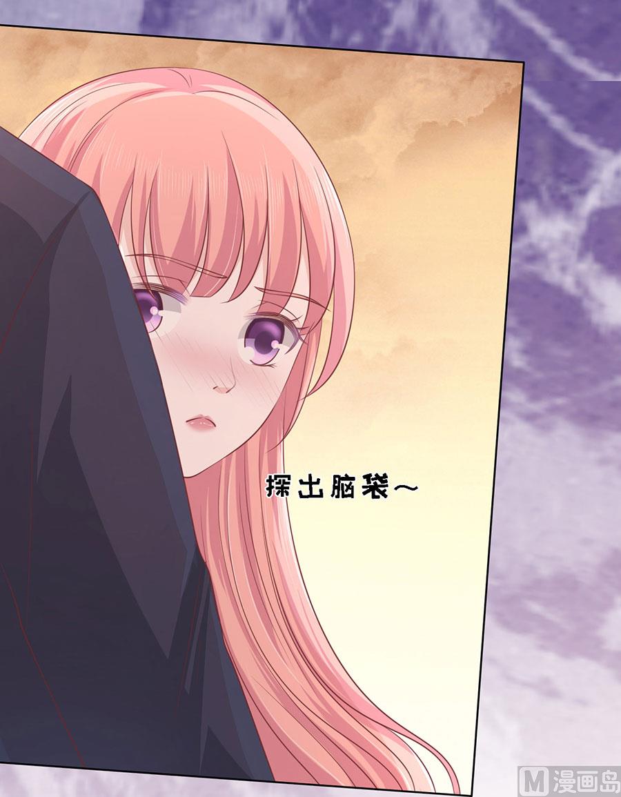 第156话 你的吻技不好 2-第156话