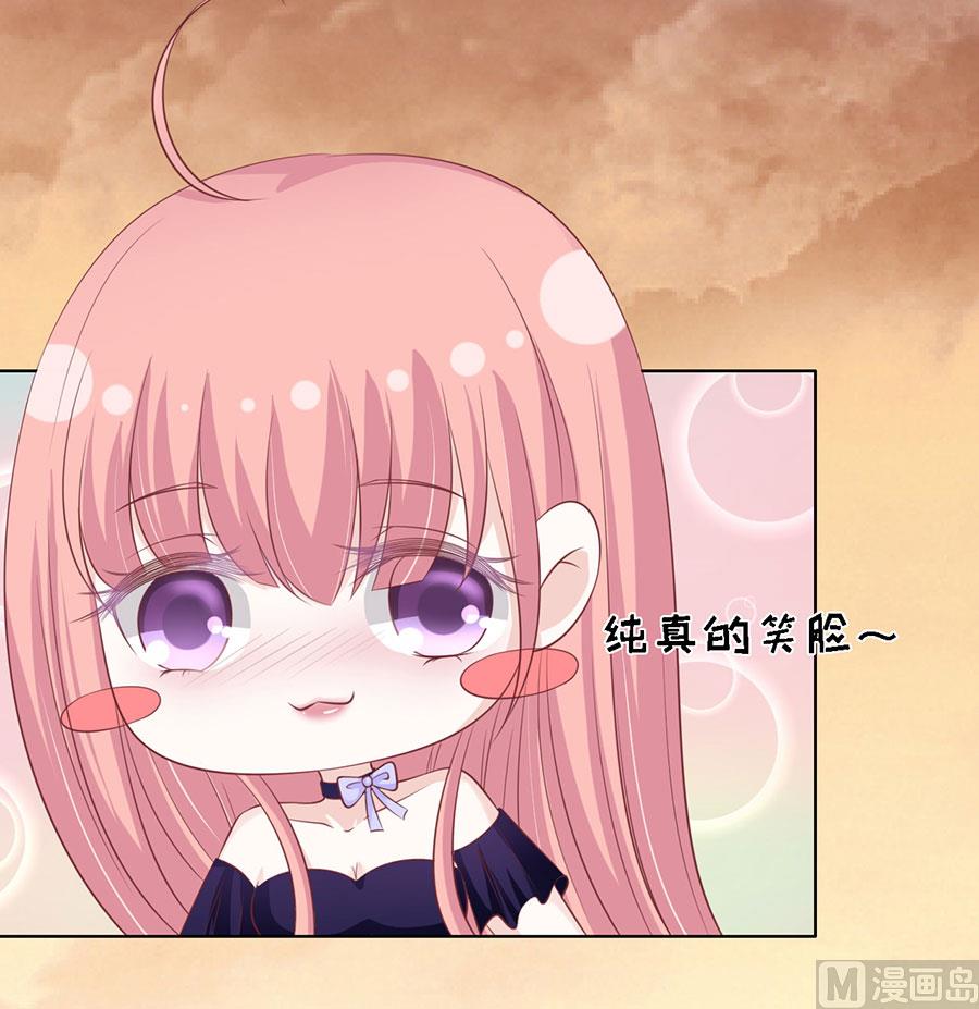 第156话 你的吻技不好 2-第156话