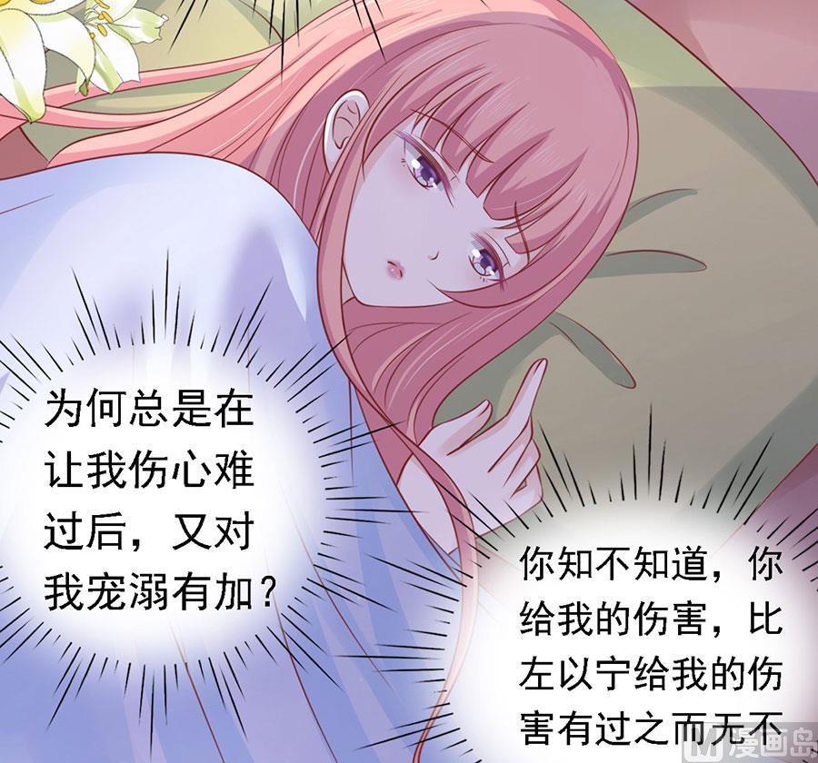 第158话 宋一诺的执念-第158话