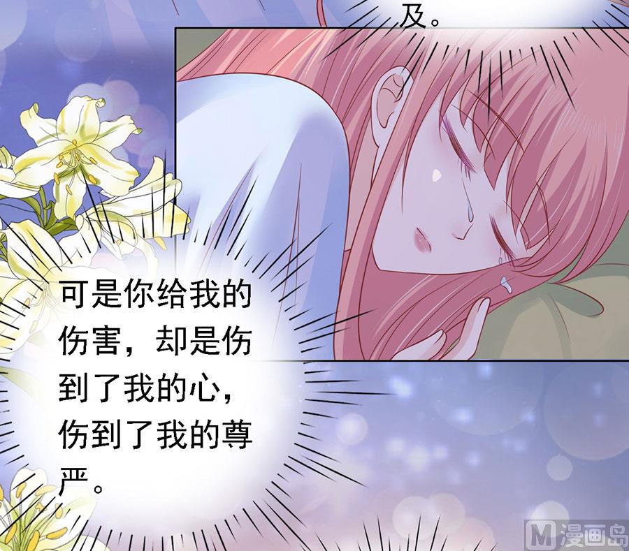 第158话 宋一诺的执念-第158话