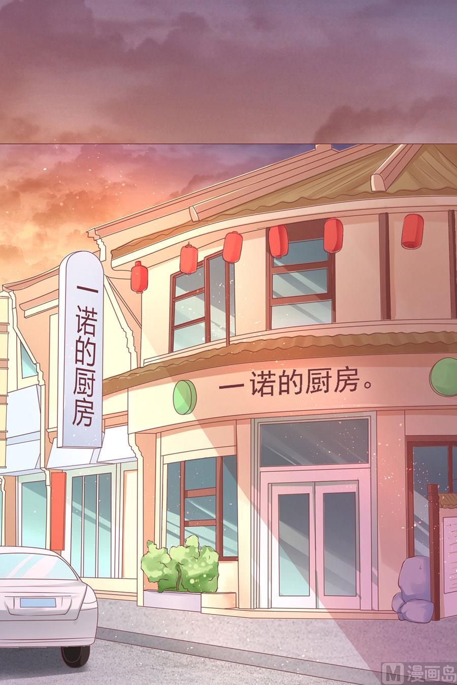 第158话 宋一诺的执念-第158话