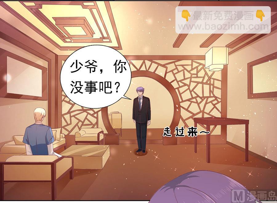 第158话 宋一诺的执念-第158话