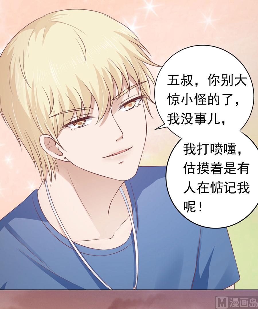 第158话 宋一诺的执念-第158话