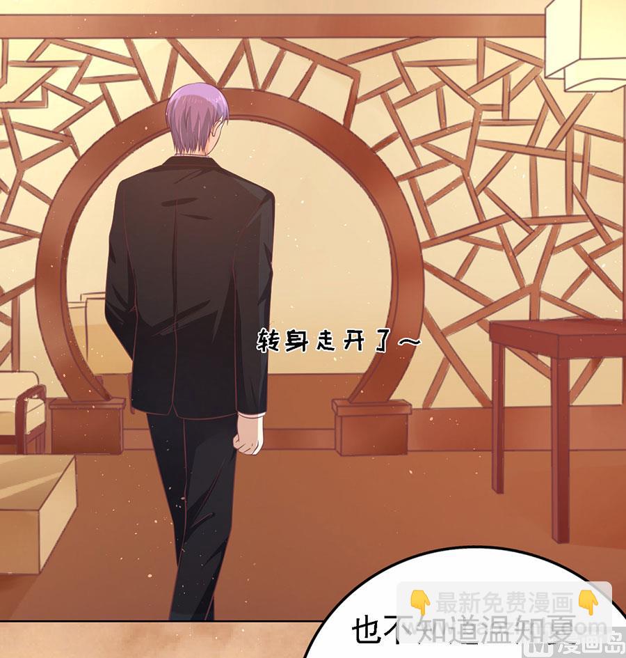 第158话 宋一诺的执念-第158话