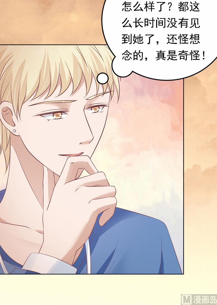 第158话 宋一诺的执念-第158话