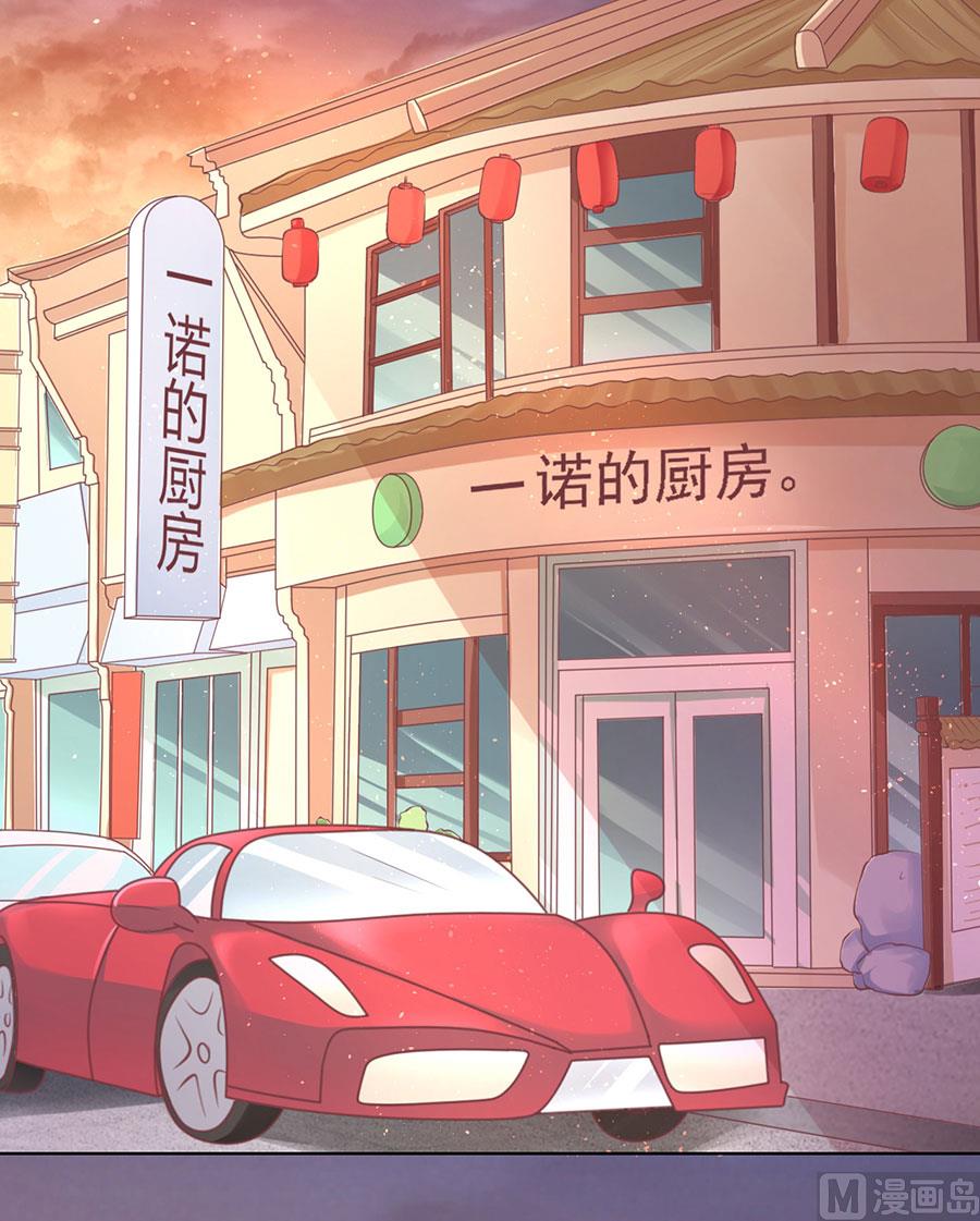第158话 宋一诺的执念-第158话