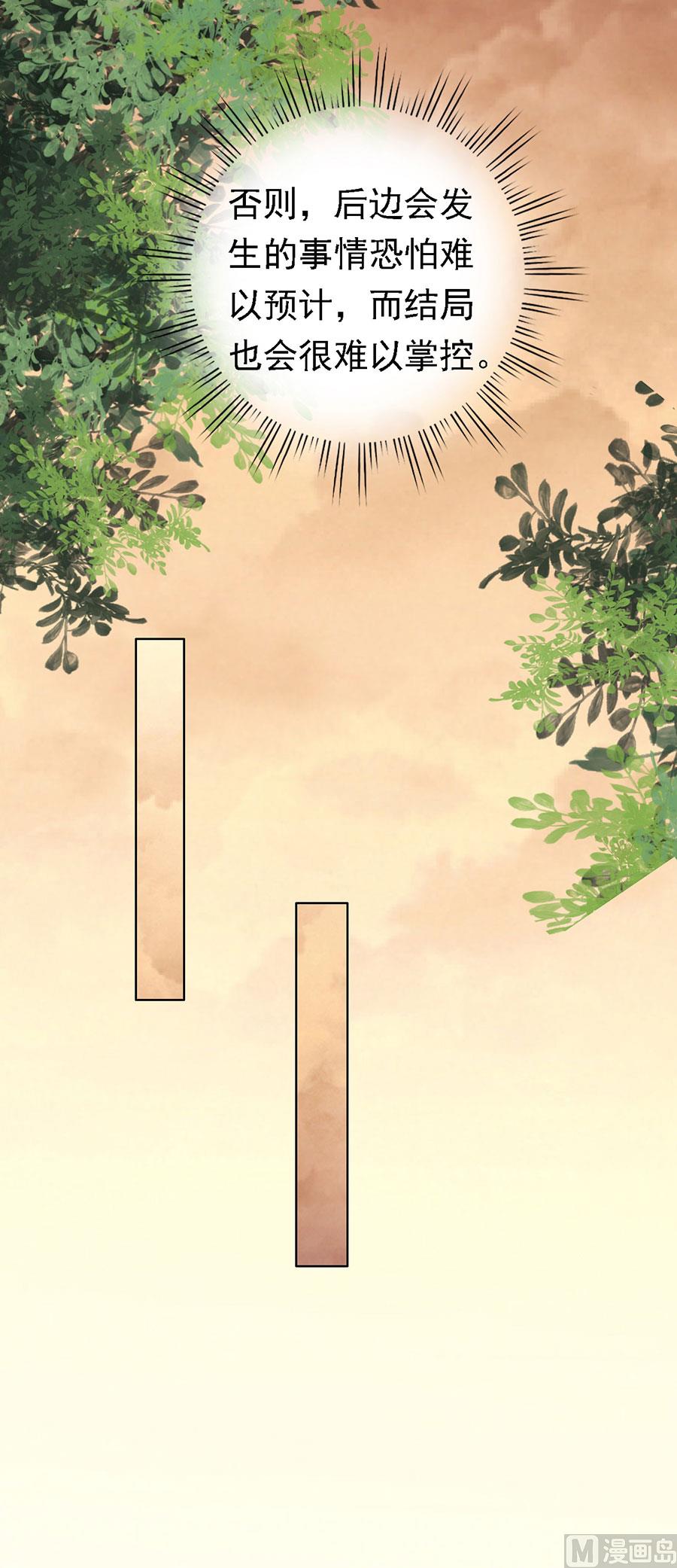 第158话 宋一诺的执念-第158话