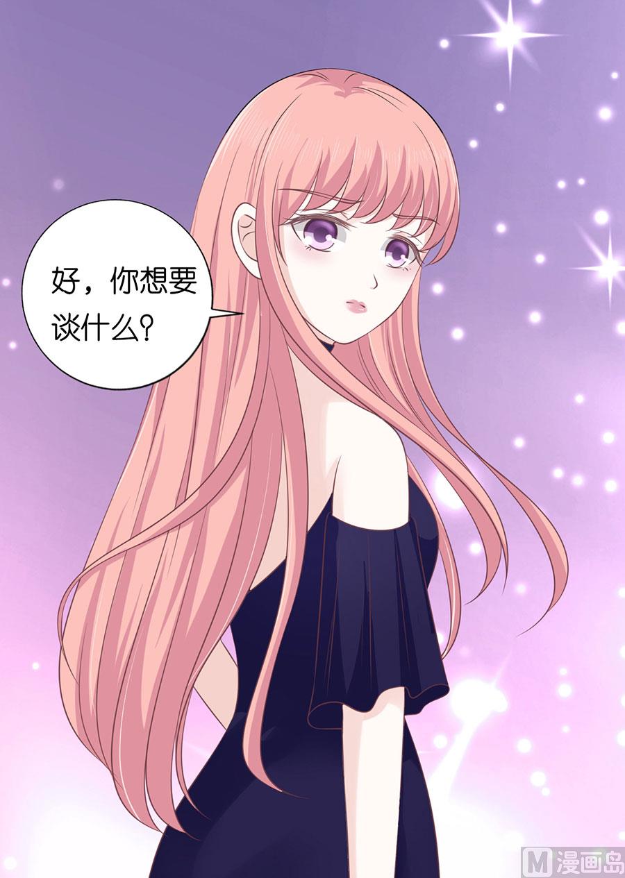 第160话 冰释前嫌-第160话