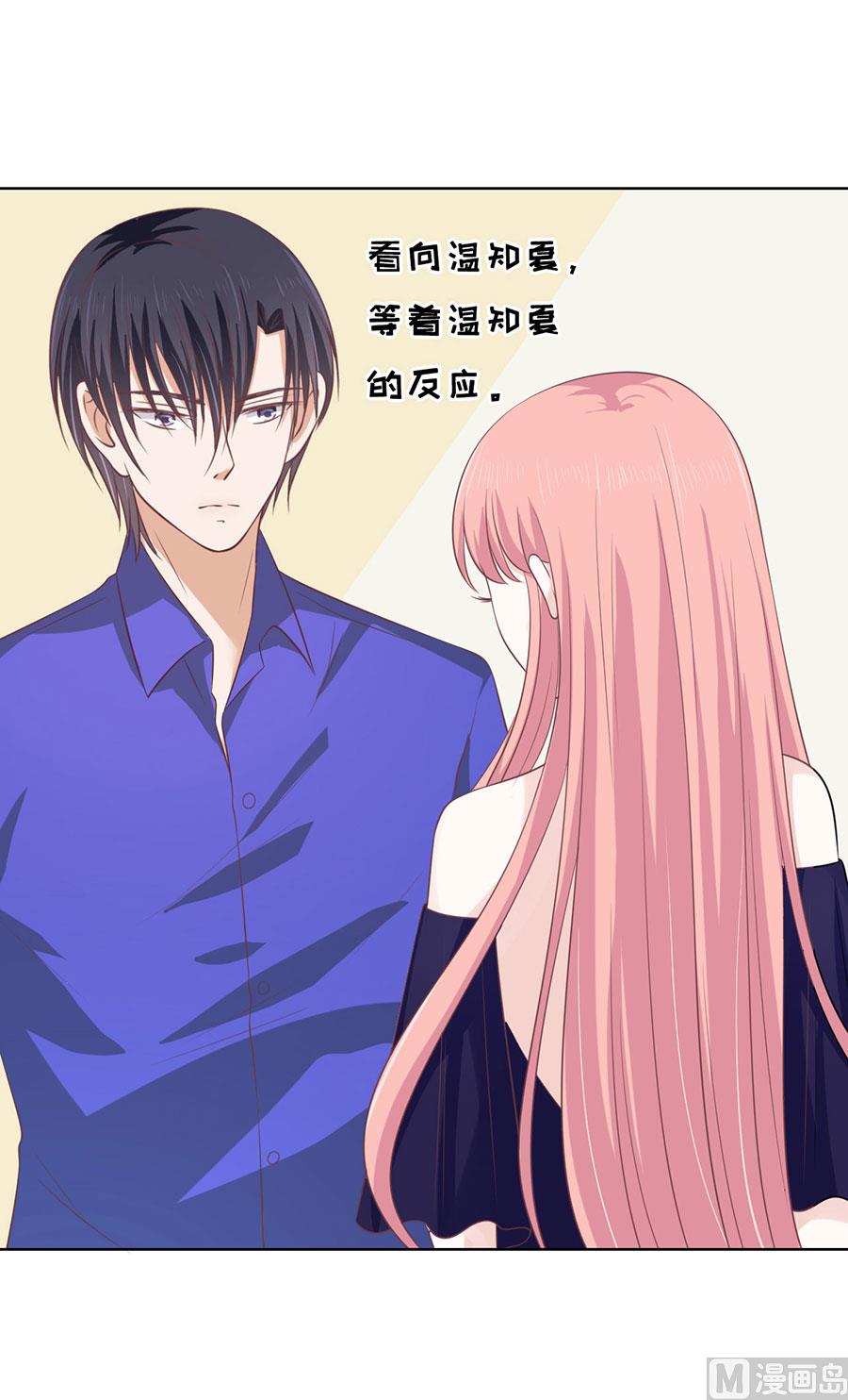 第160话 冰释前嫌-第160话