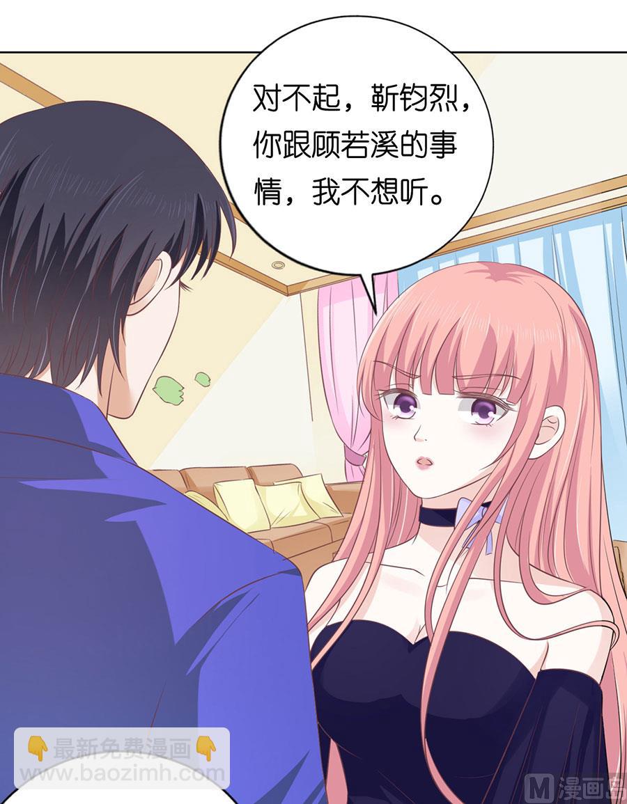第160话 冰释前嫌-第160话