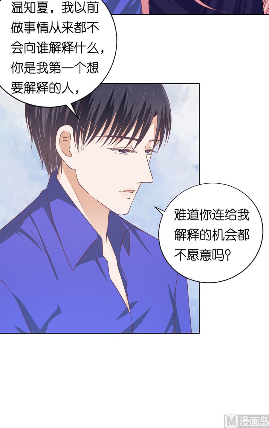 第160话 冰释前嫌-第160话