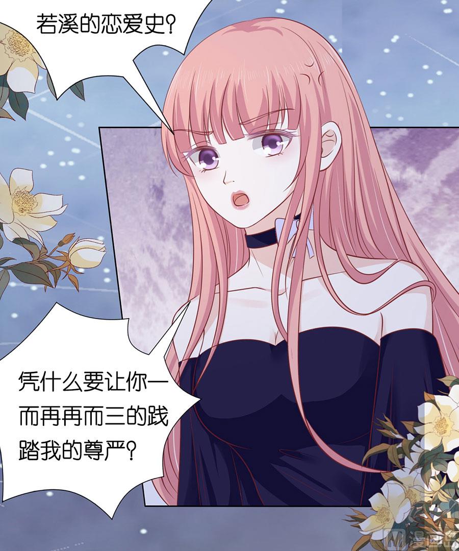 第160话 冰释前嫌-第160话