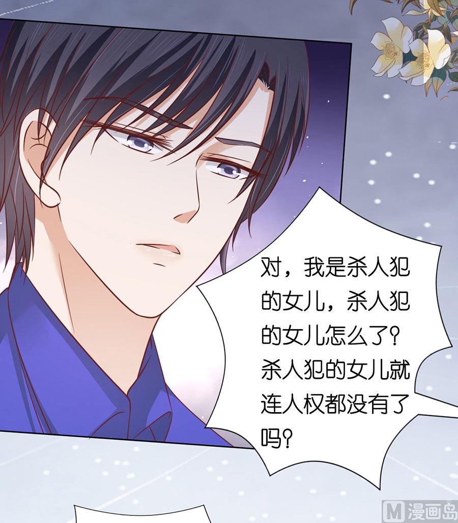 第160话 冰释前嫌-第160话
