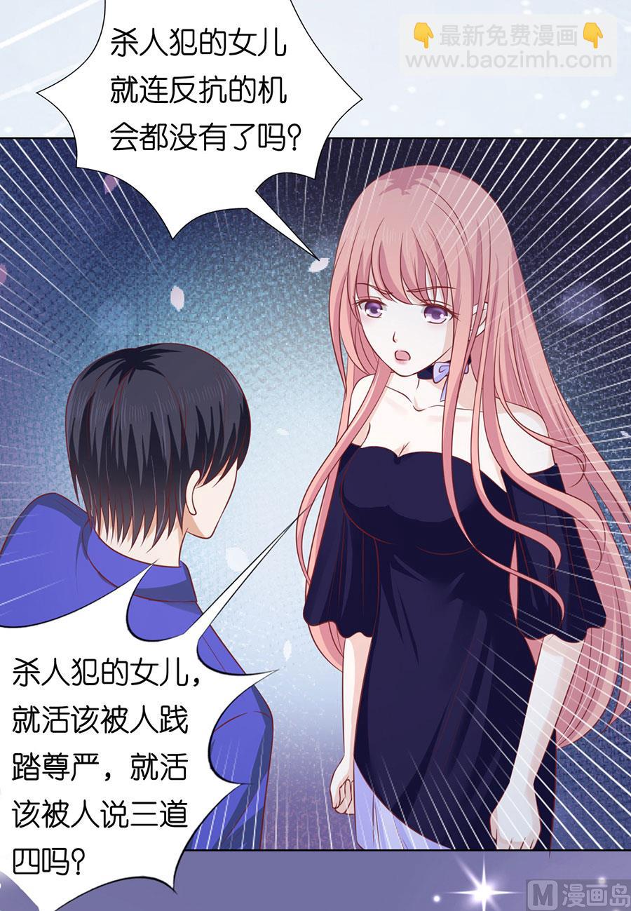 第160话 冰释前嫌-第160话
