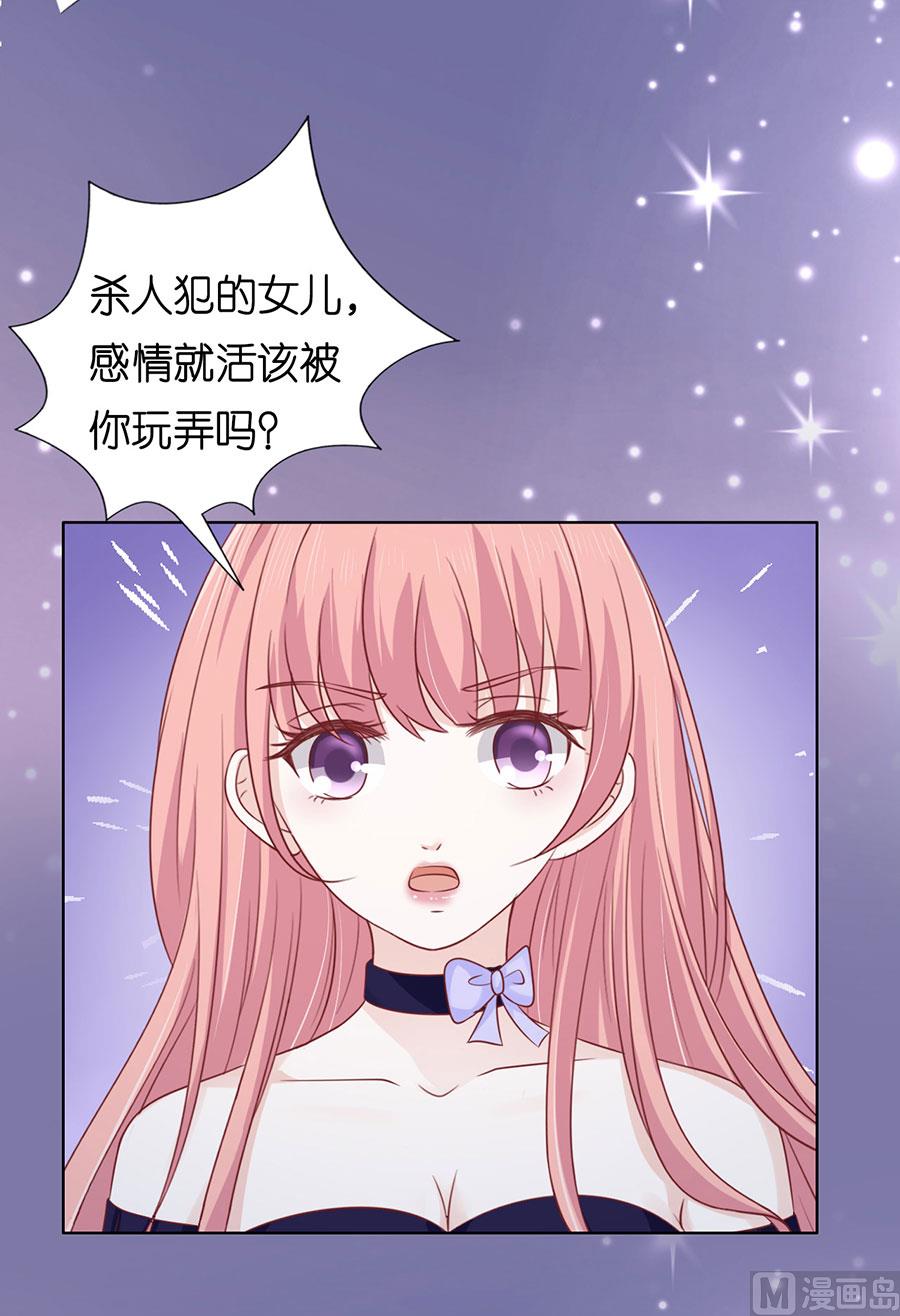 第160话 冰释前嫌-第160话