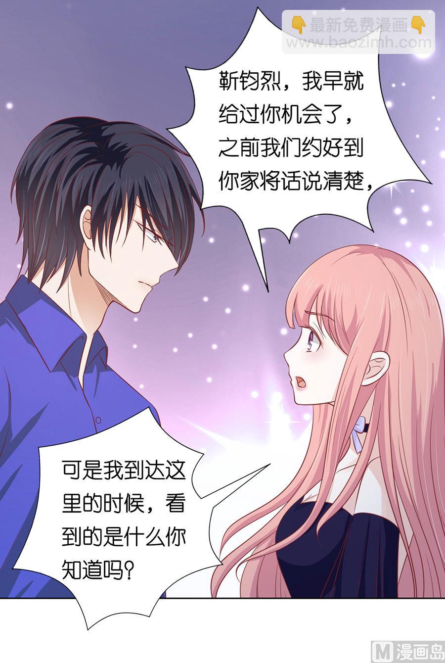 第160话 冰释前嫌-第160话