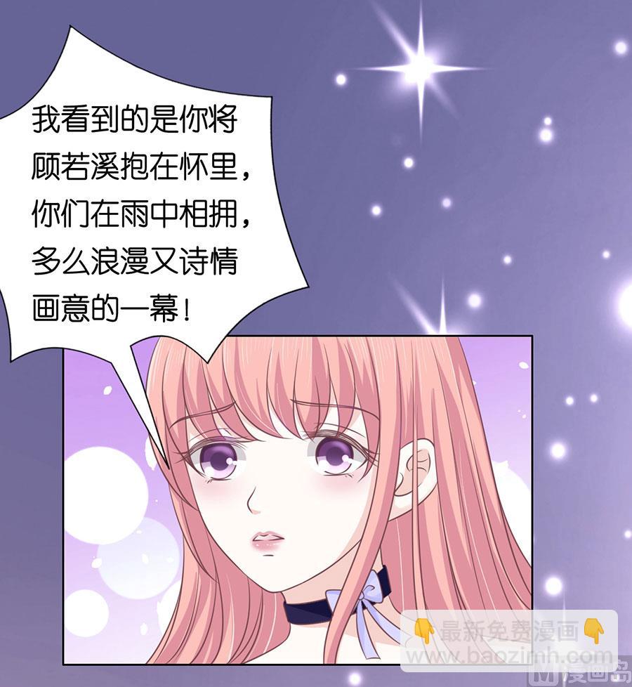 第160话 冰释前嫌-第160话