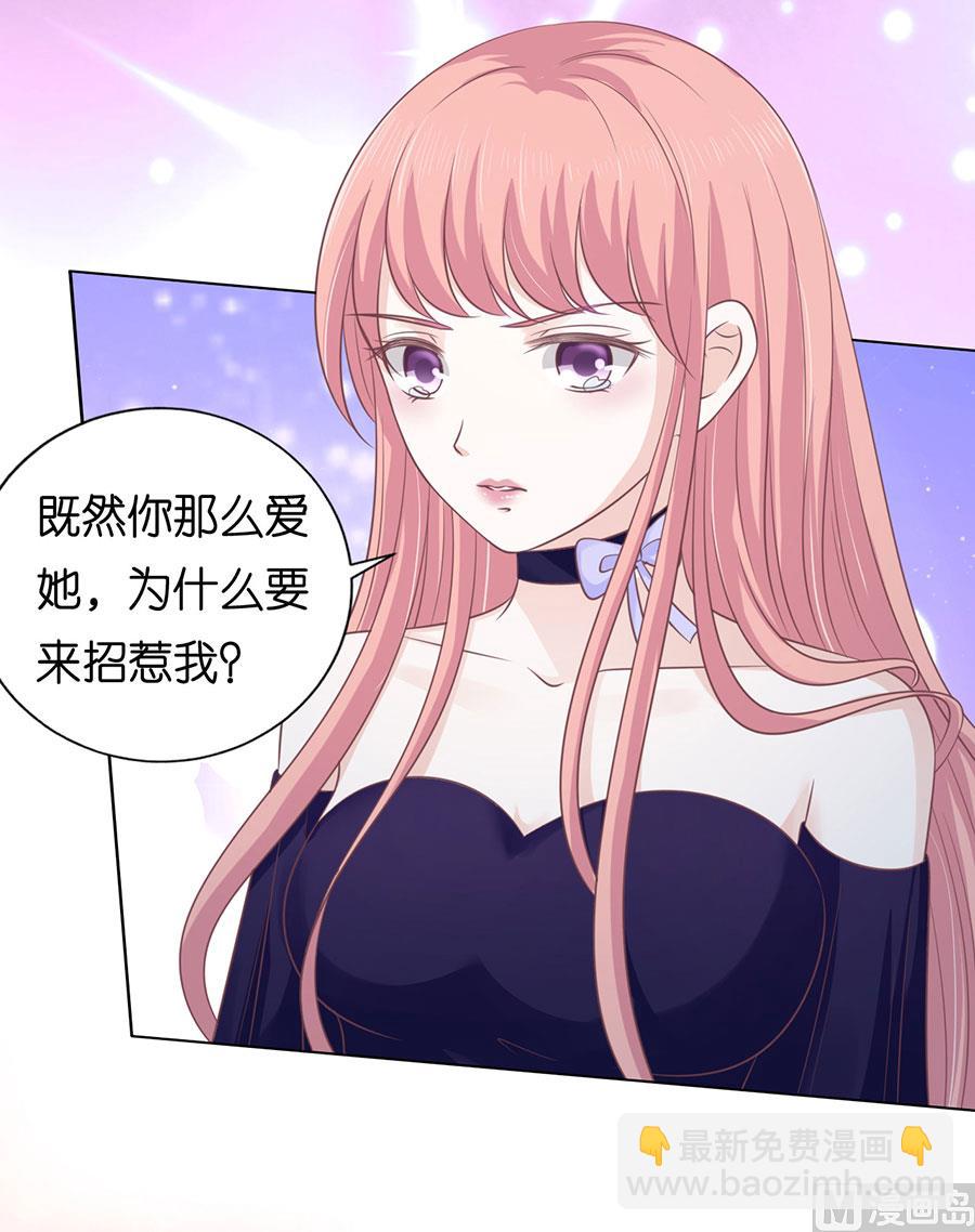 第160话 冰释前嫌-第160话