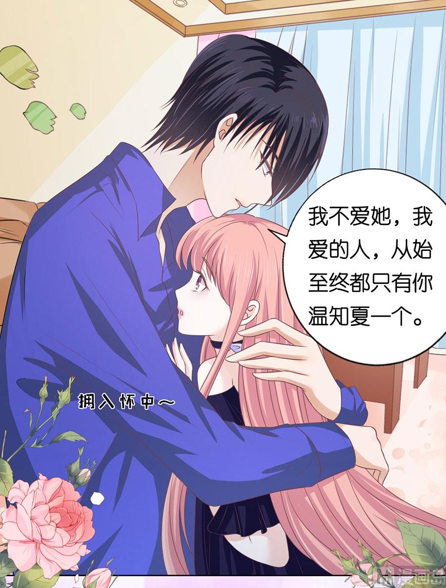 第160话 冰释前嫌-第160话