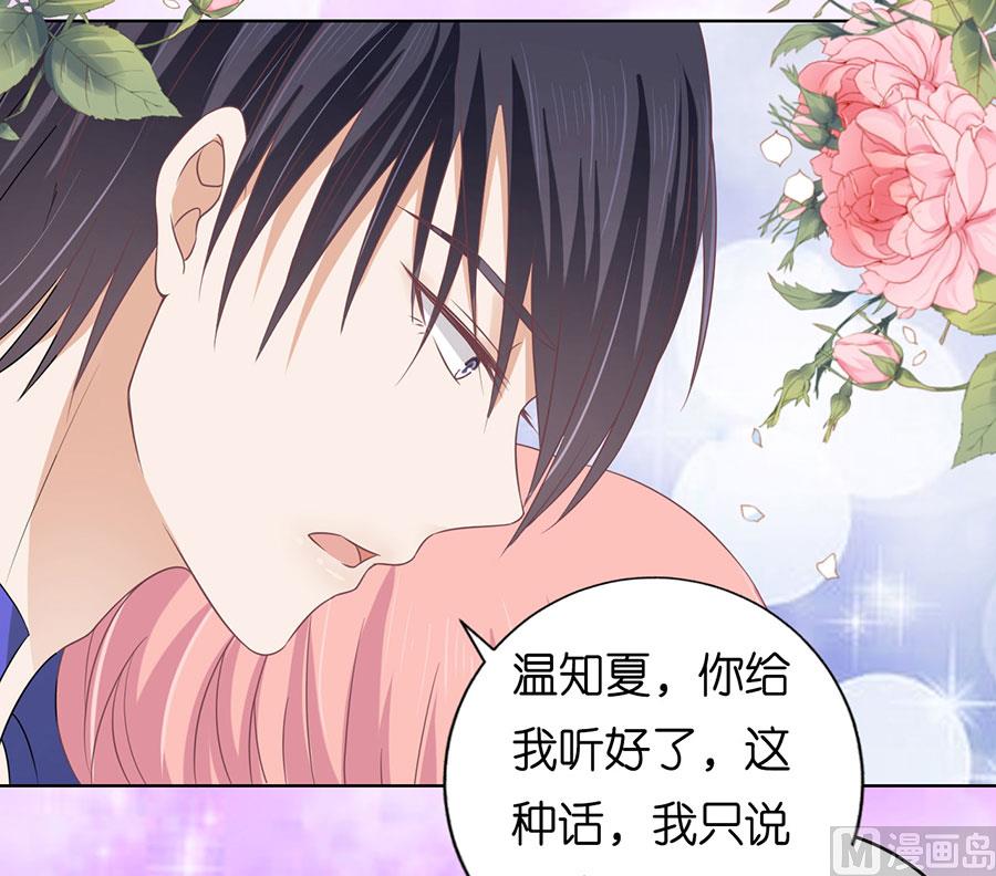 第160话 冰释前嫌-第160话