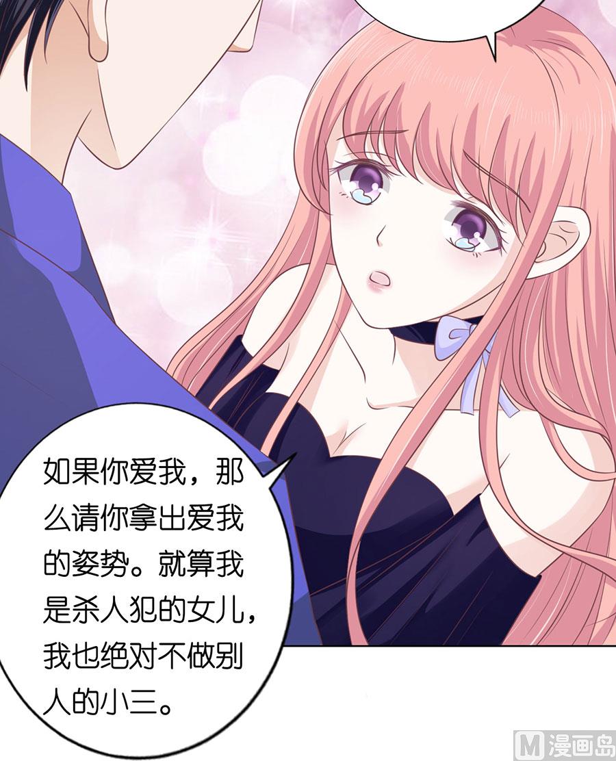 第160话 冰释前嫌-第160话