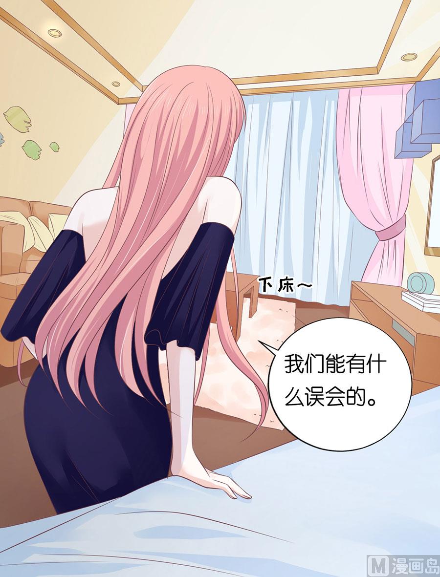 第160话 冰释前嫌-第160话