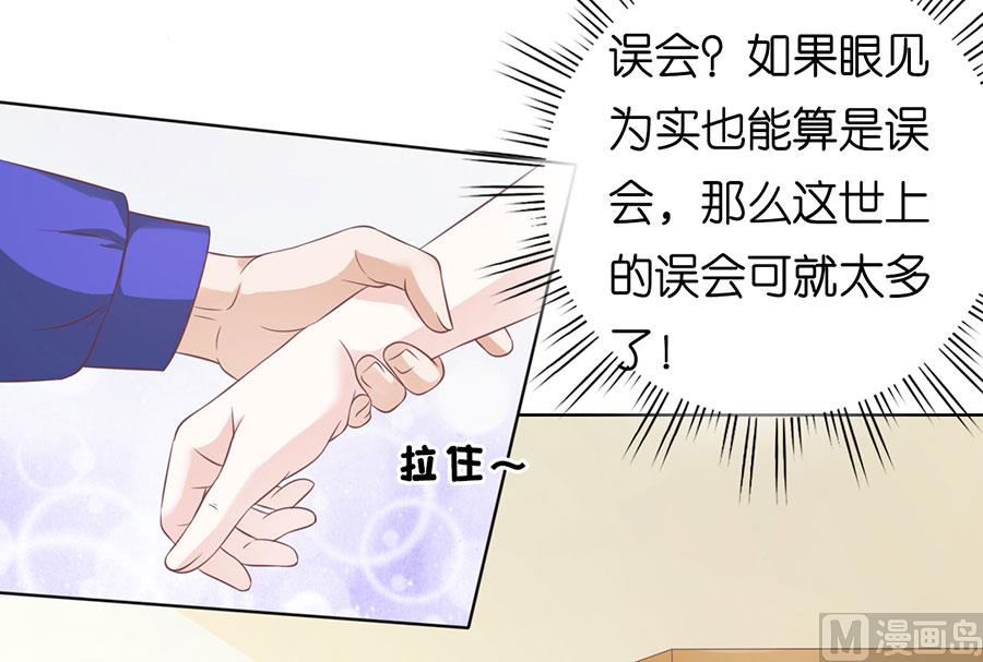 第160话 冰释前嫌-第160话