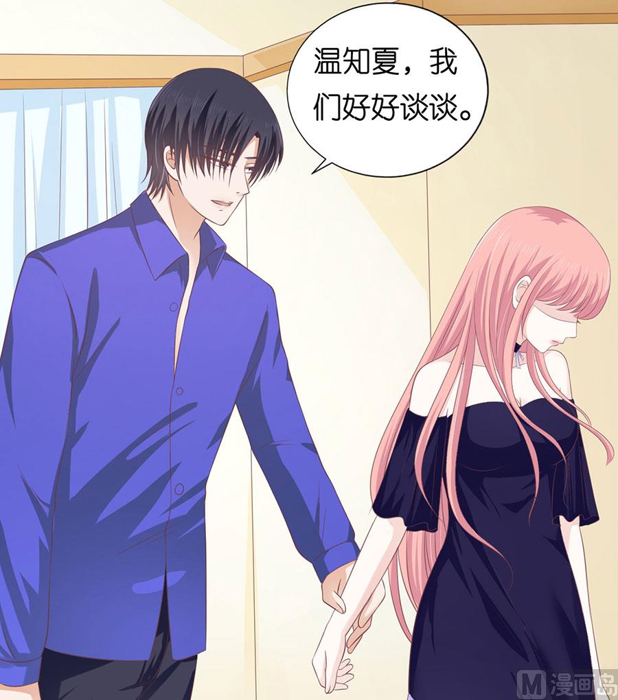 第160话 冰释前嫌-第160话