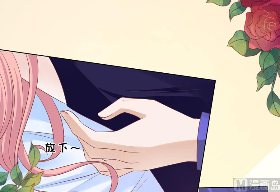 第162话 温知夏嫁给我 2-第162话