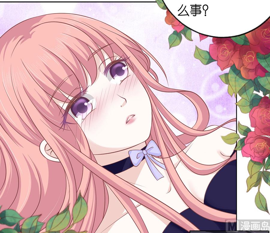 第162话 温知夏嫁给我 2-第162话