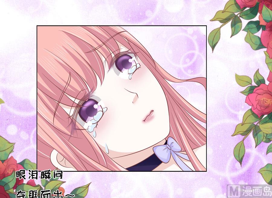 第162话 温知夏嫁给我 2-第162话