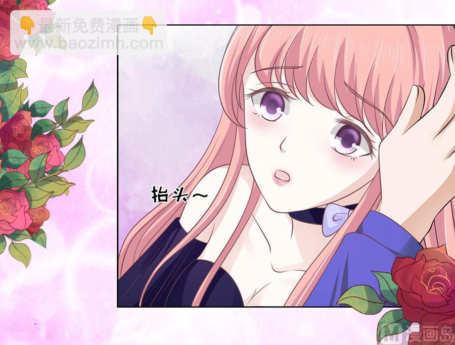 第162话 温知夏嫁给我 2-第162话