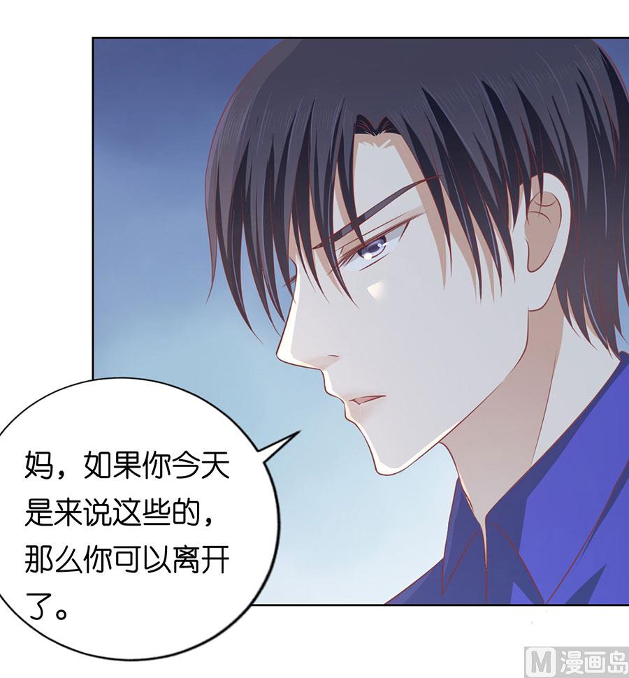 第164话 这辈子我认定她了 2-第164话