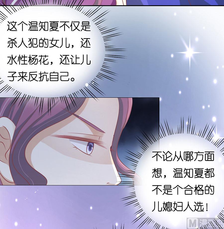第164话 这辈子我认定她了 2-第164话