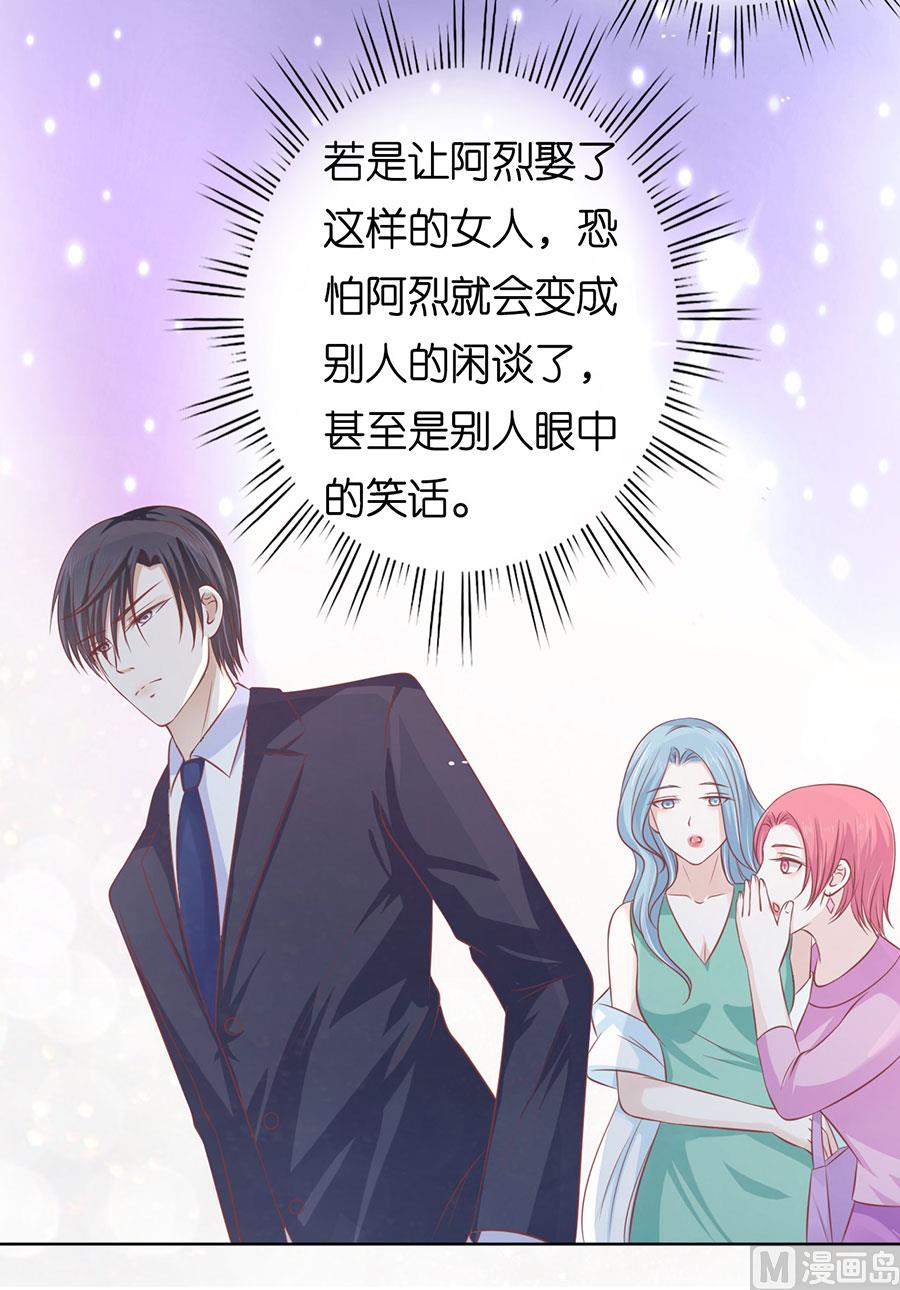 第164话 这辈子我认定她了 2-第164话