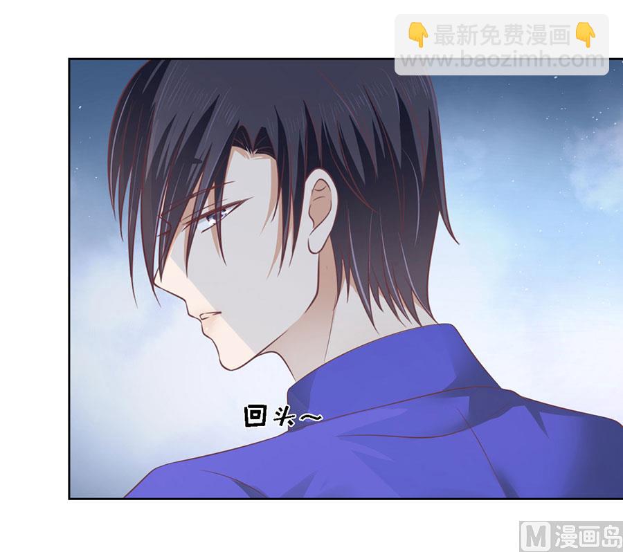 第164话 这辈子我认定她了 2-第164话