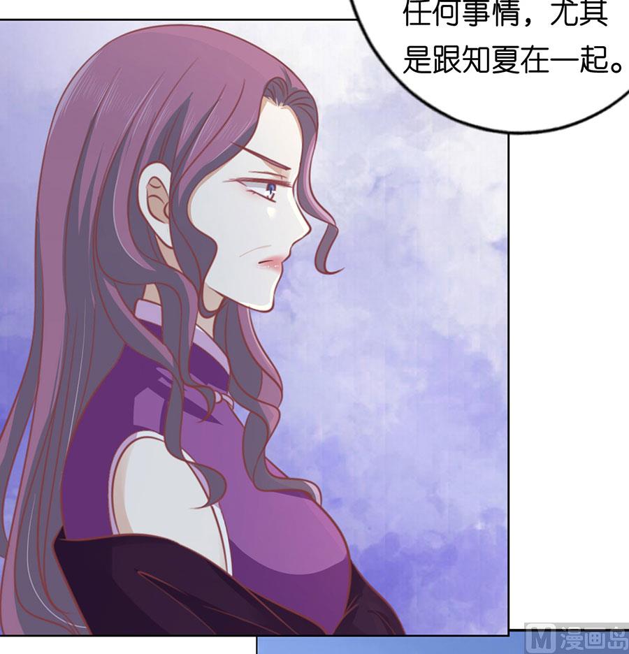 第164话 这辈子我认定她了 2-第164话